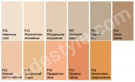 Репс. Ширина 2,5 см.